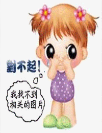 尼娜与萝扎